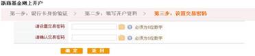 http://www.zsfund.com/UserFiles/Image/20120807/b687e5cf55244243b8d6049504640e44.jpg